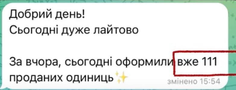 Відгук клієнта